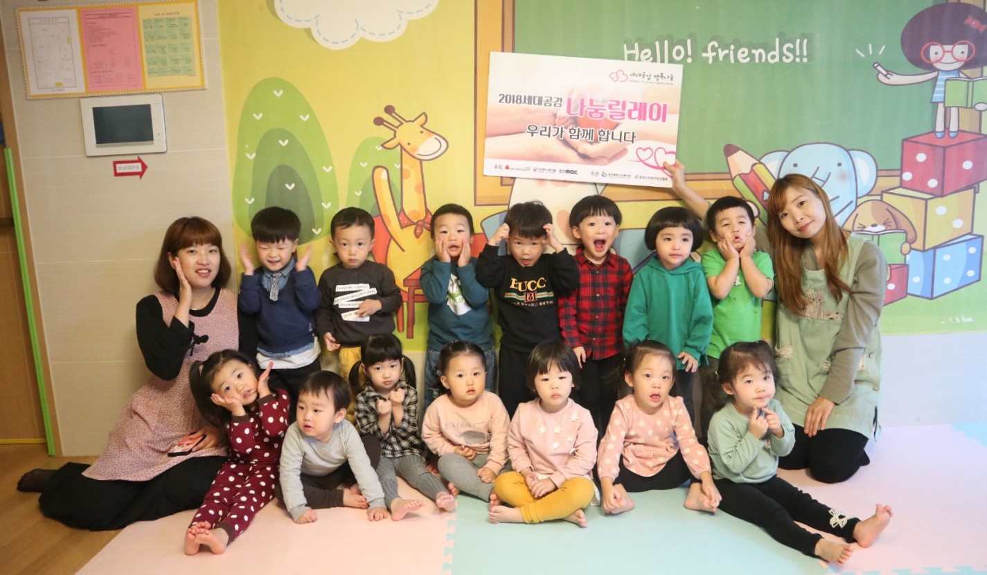 아이랑어린이집2.jpg