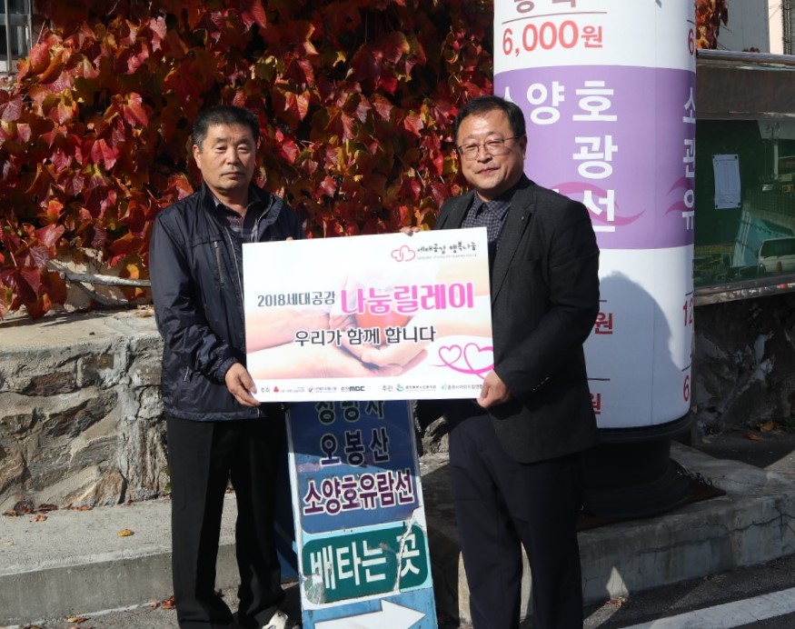 소양관광개발.jpg