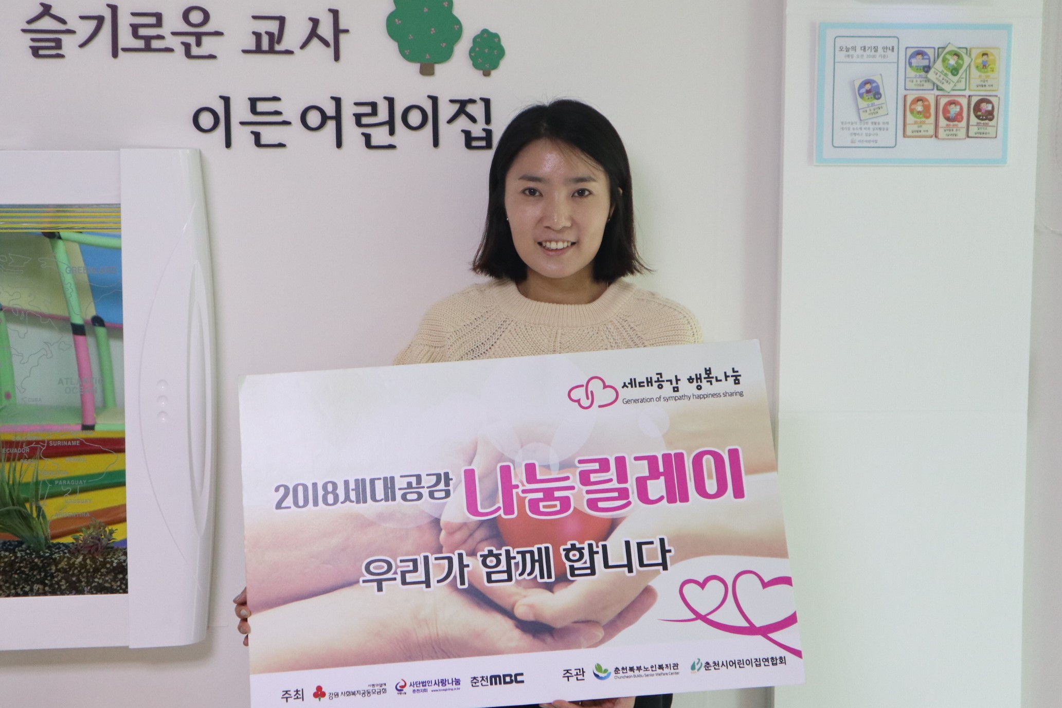 KakaoTalk_20181018_192734371.jpg