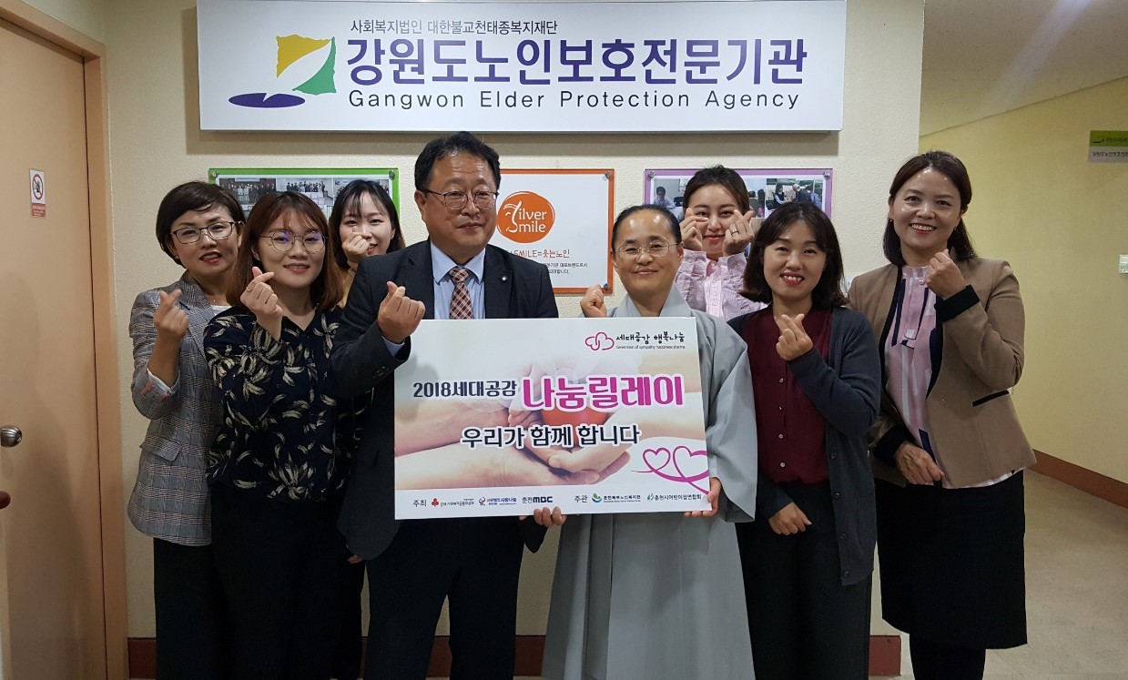강원도노인보호전문기관.jpg