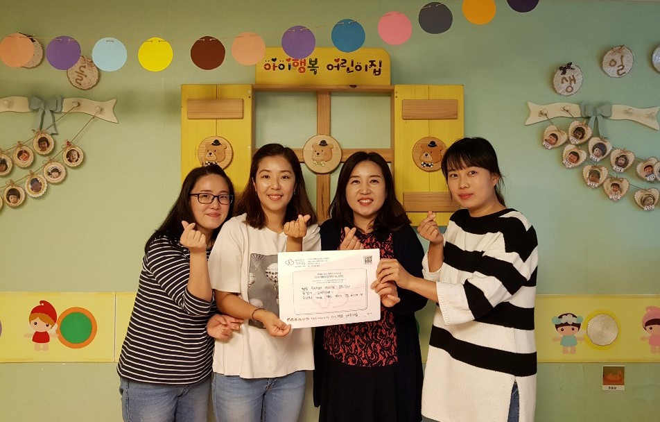 KakaoTalk_20181018_155059009.jpg