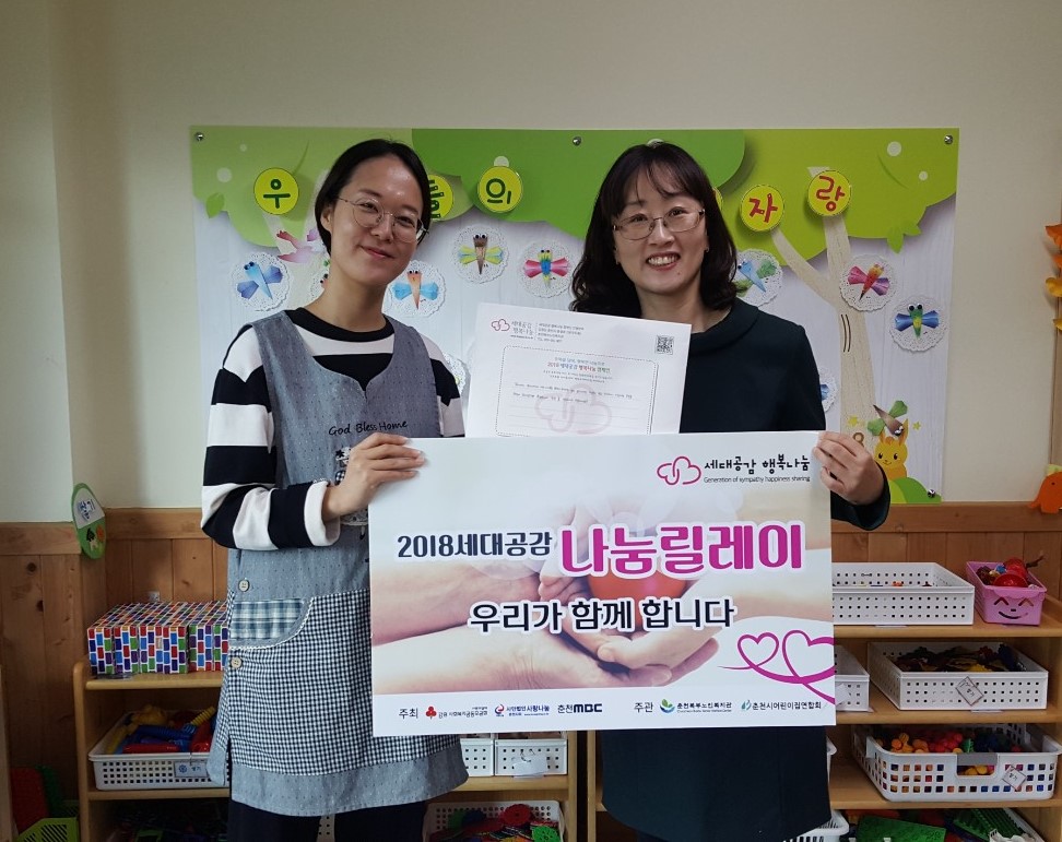강원대학교 어린이집.jpg