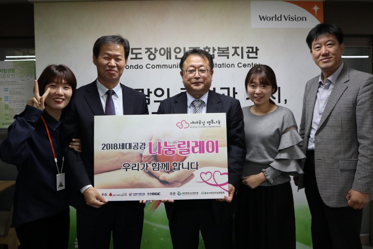 181011_강원도장애인종합복지관 (2).jpg