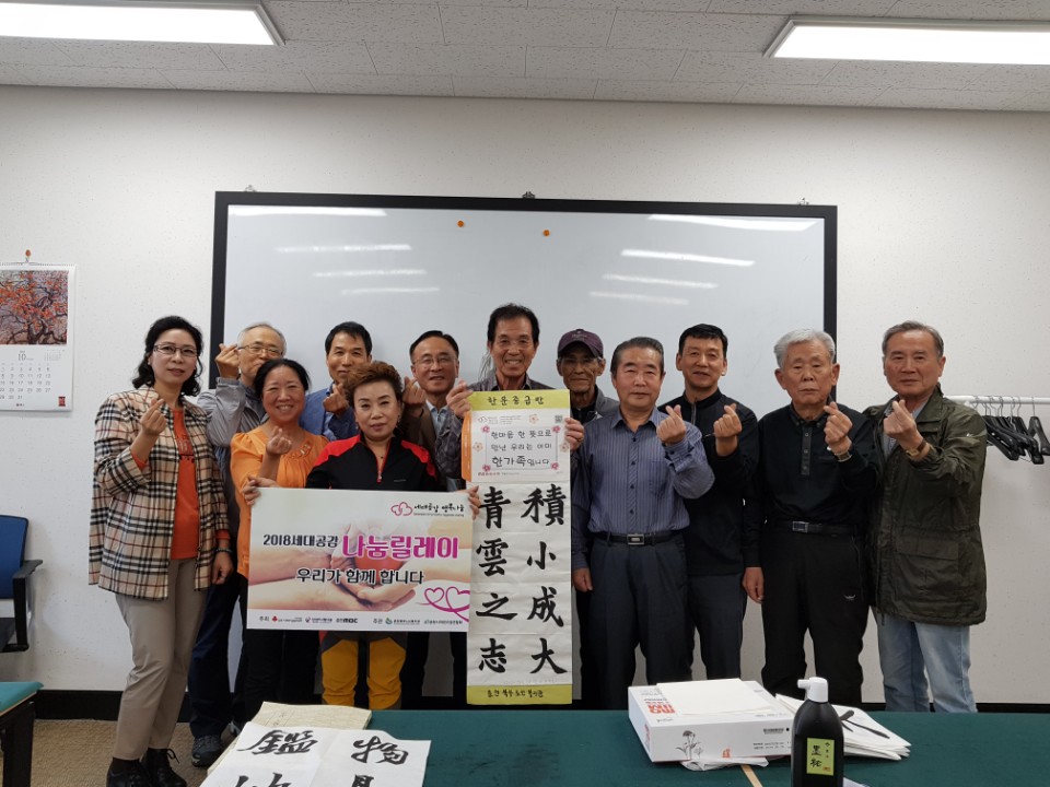 KakaoTalk_20181001_153656871.jpg