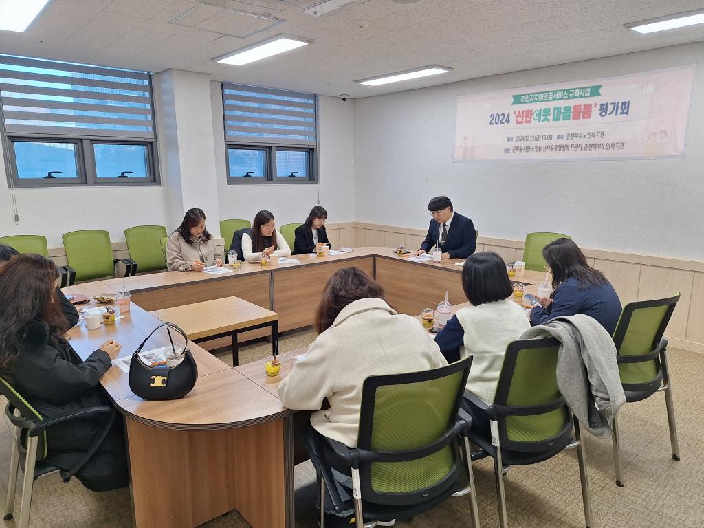 KakaoTalk_20241216_225717637.jpg