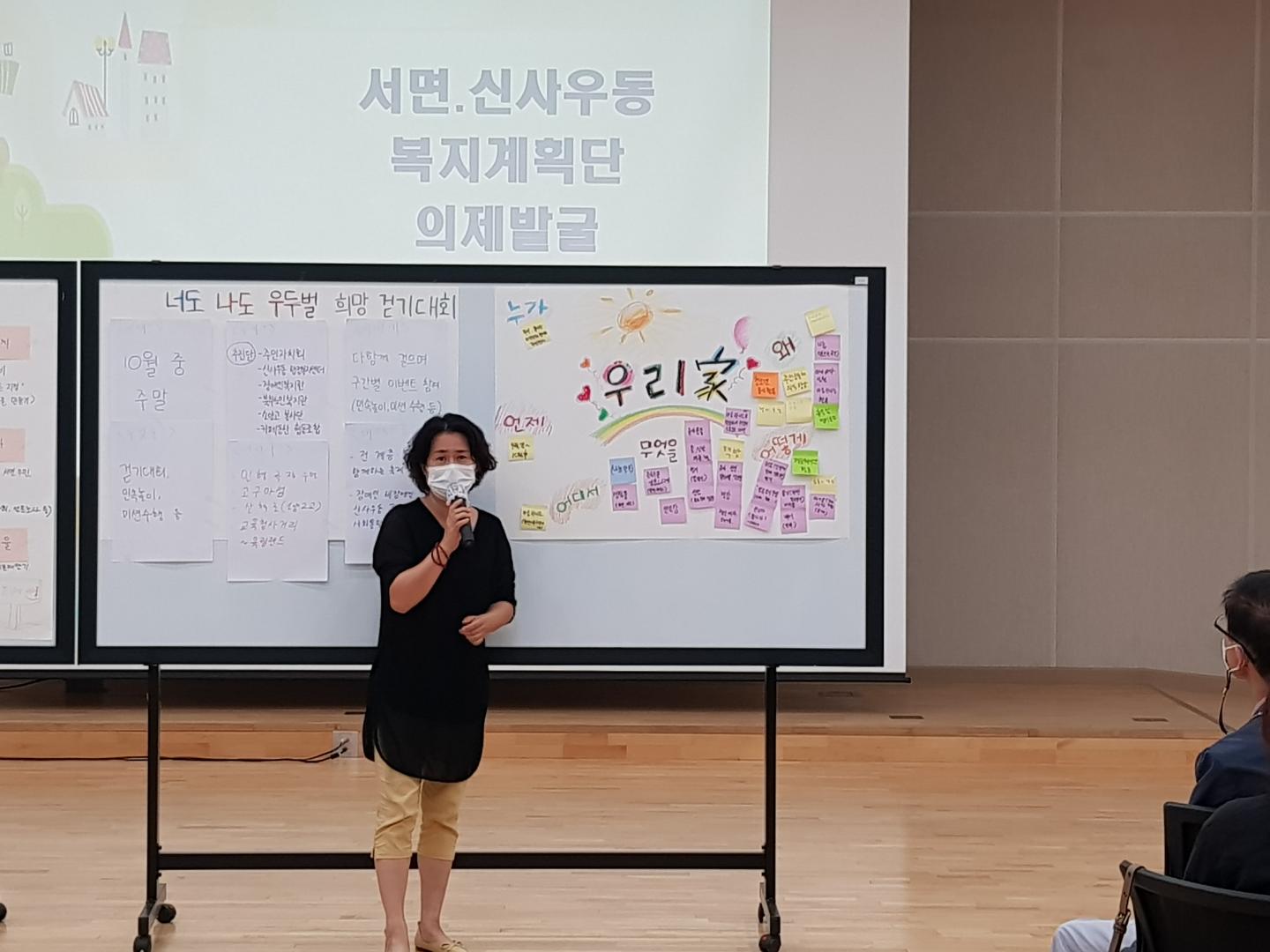 KakaoTalk_20210906_172531862_12.jpg