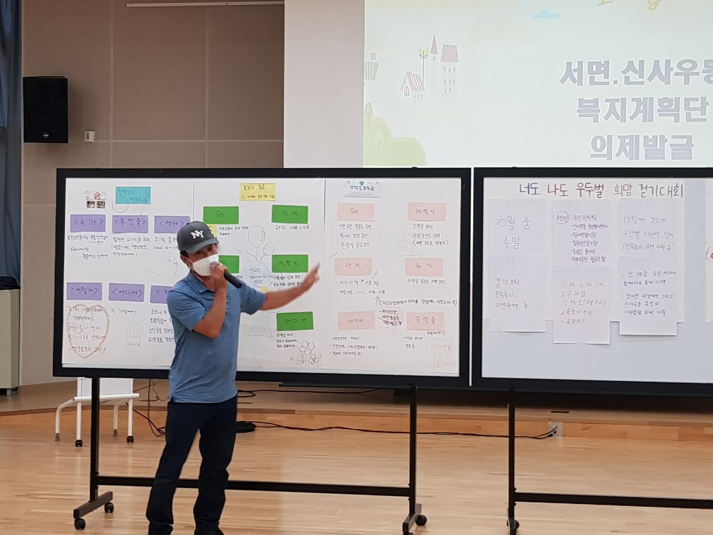 KakaoTalk_20210906_172531862_13.jpg