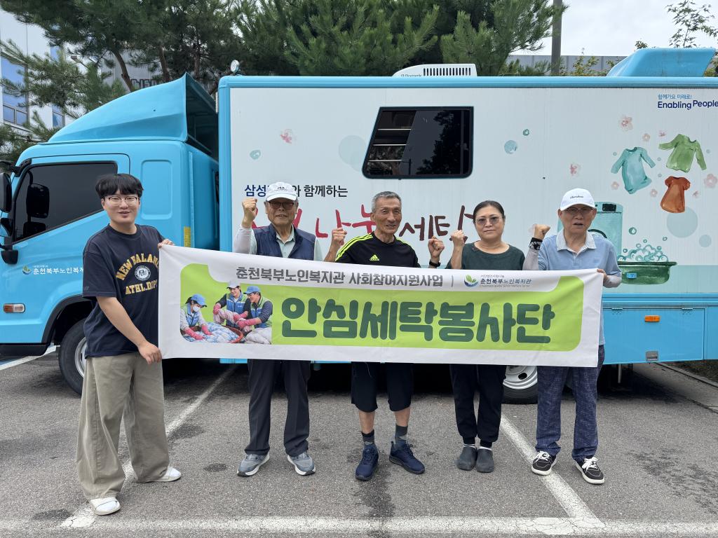 단체사진.jpg