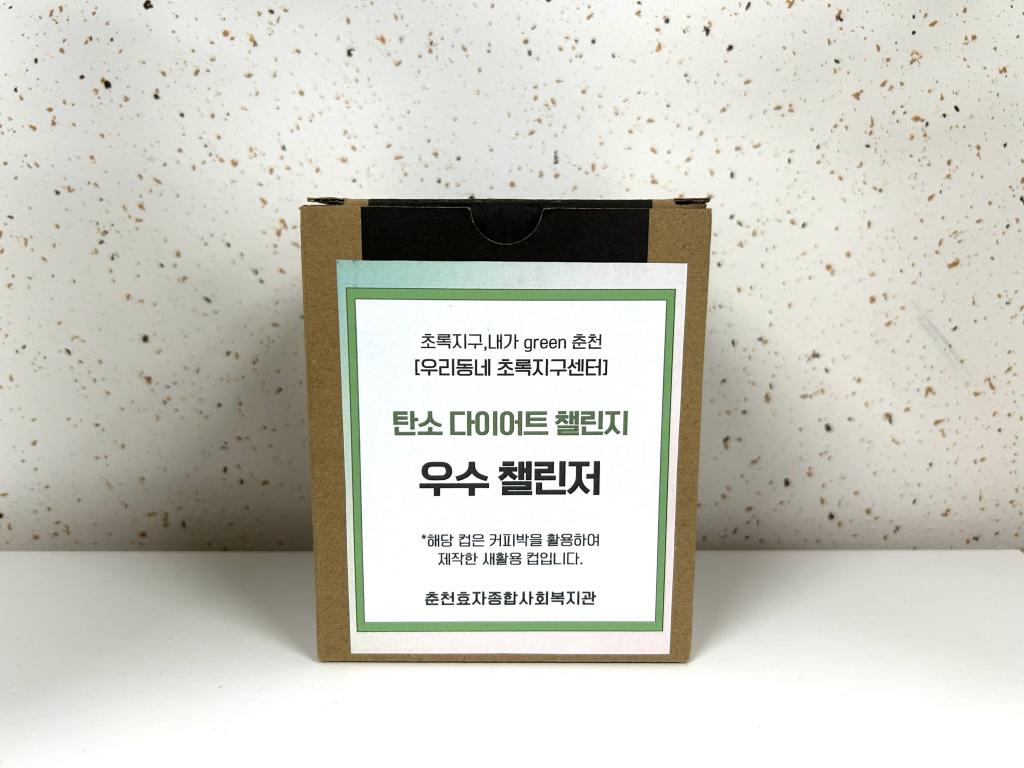 우수챌린저 수상.jpg