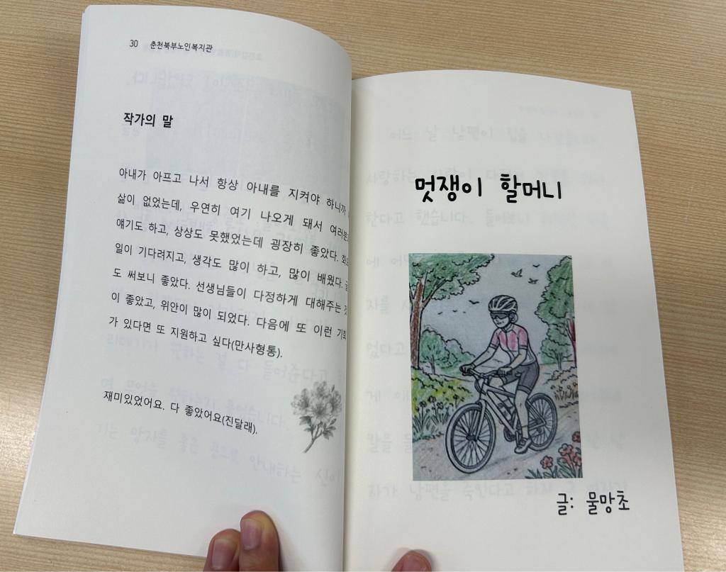 책(페이지).jpg
