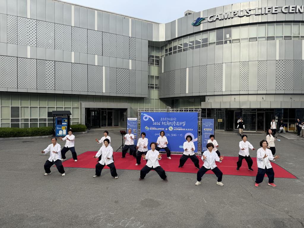 국학기공.jpg