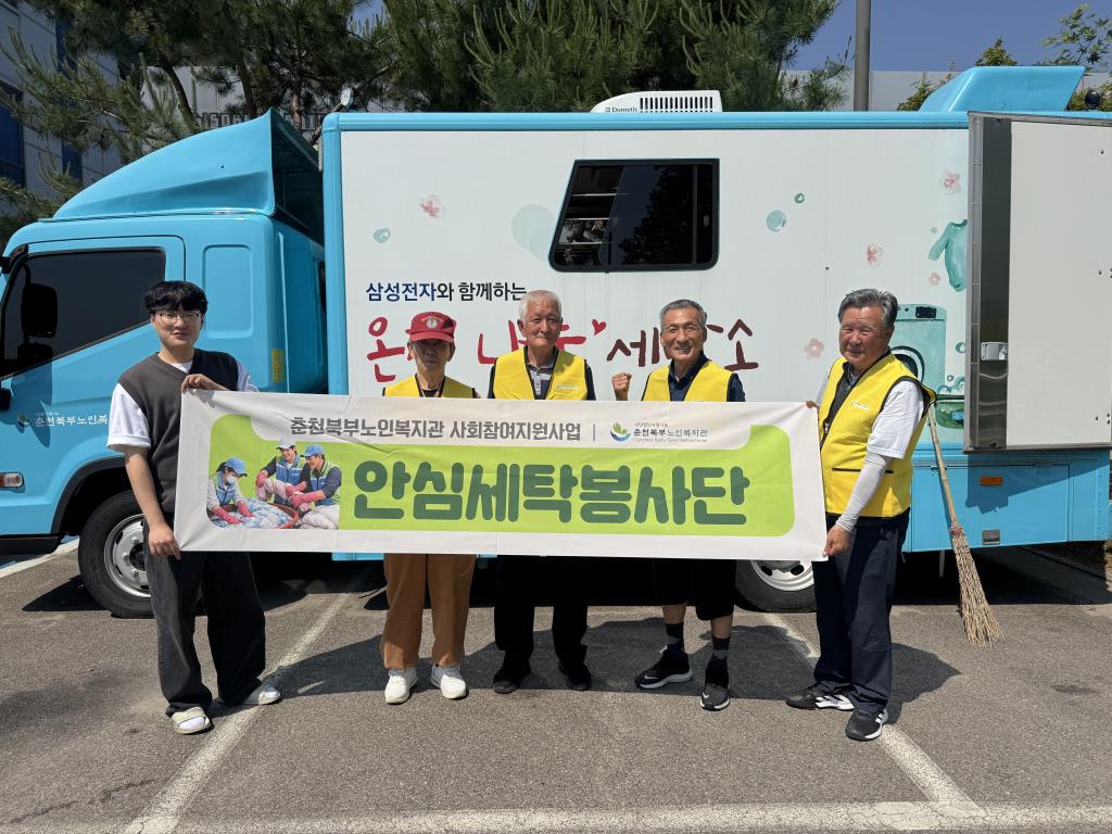 단체사진.jpg