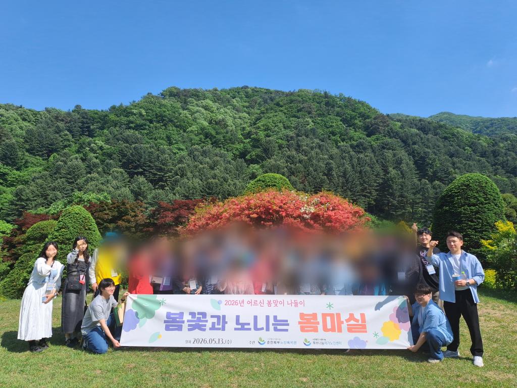 단체사진.jpg
