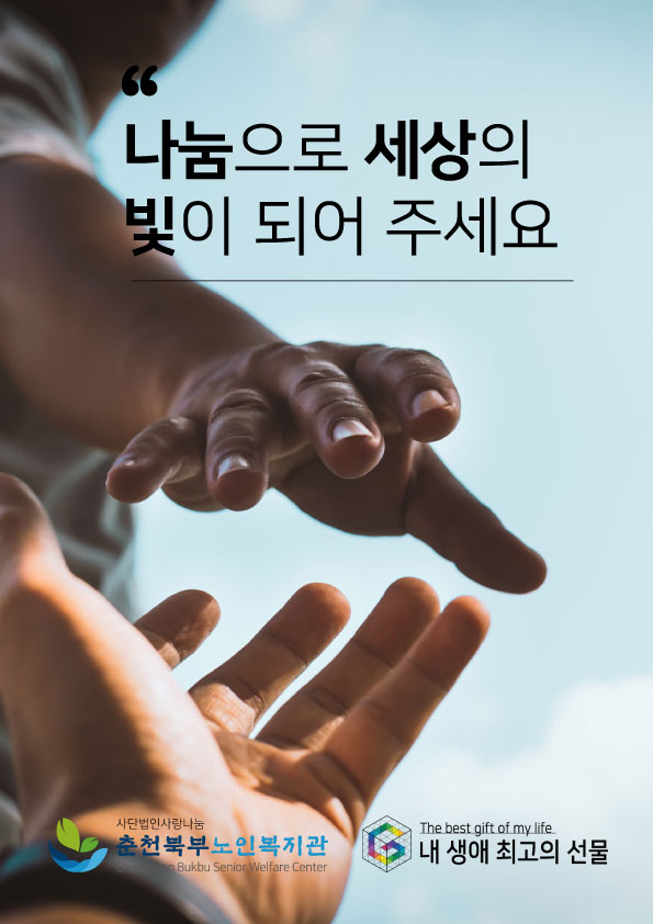 후원안내.jpg