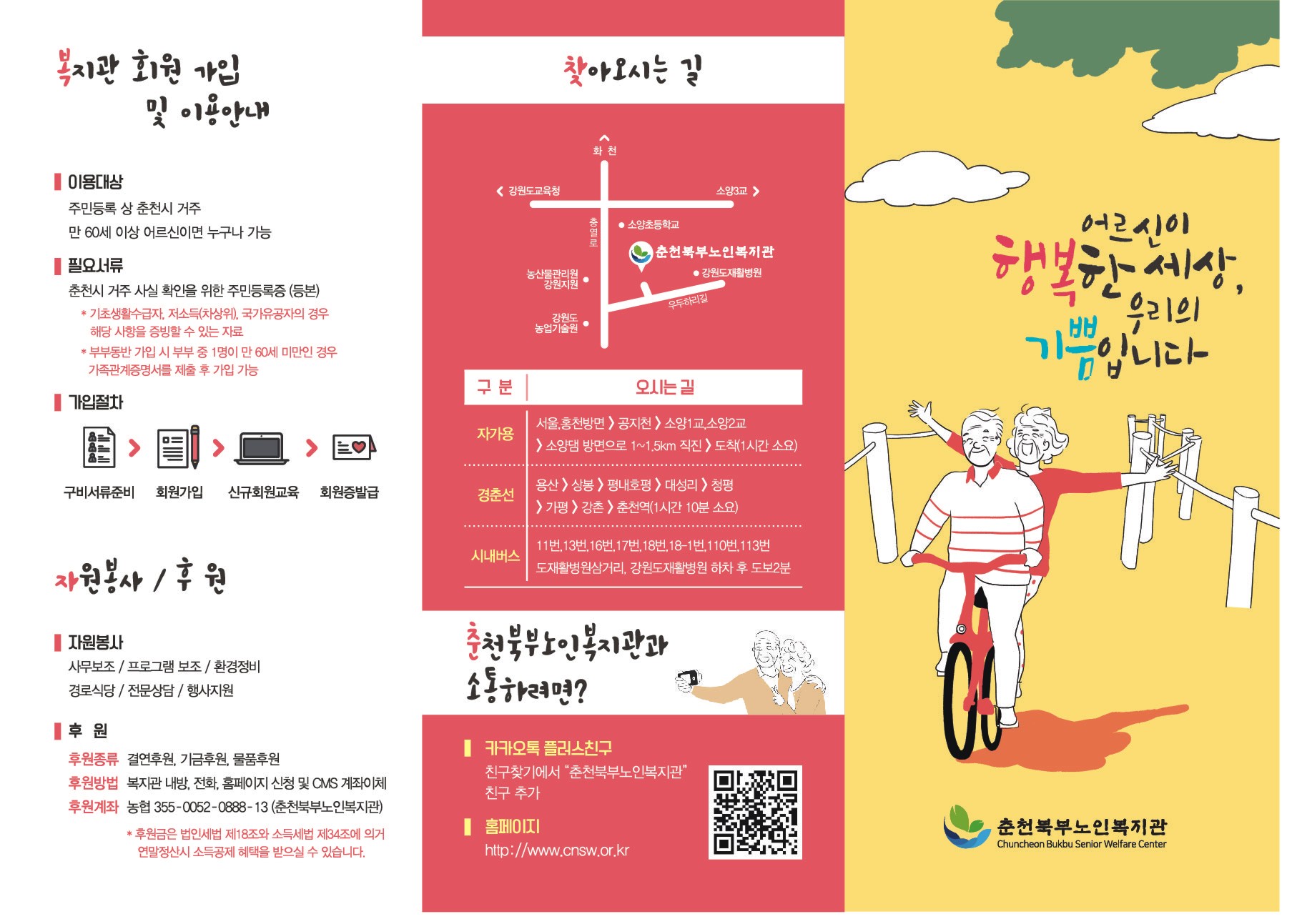 리플렛 (2).jpg