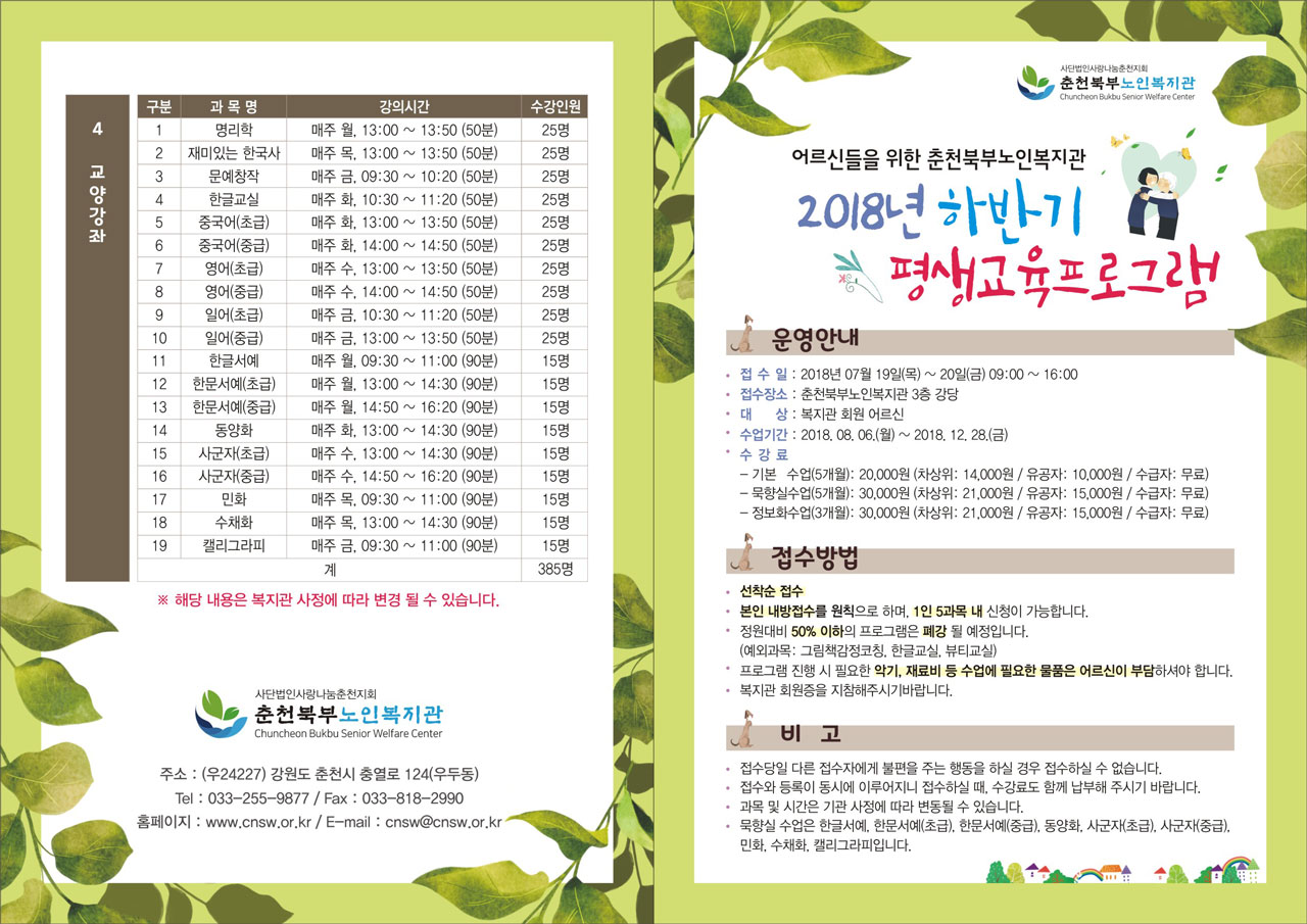 2018하반기.jpg