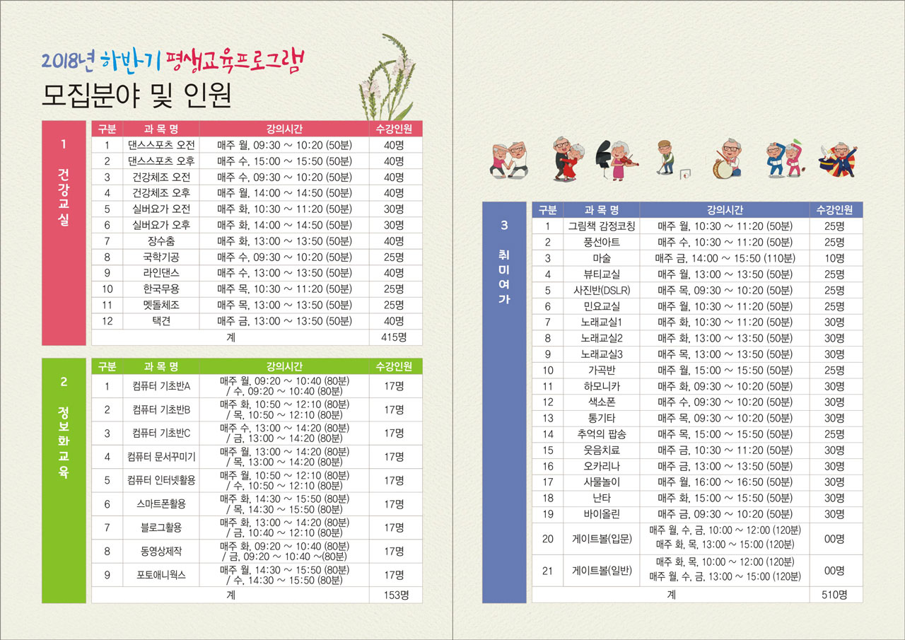 2018하반기_2.jpg