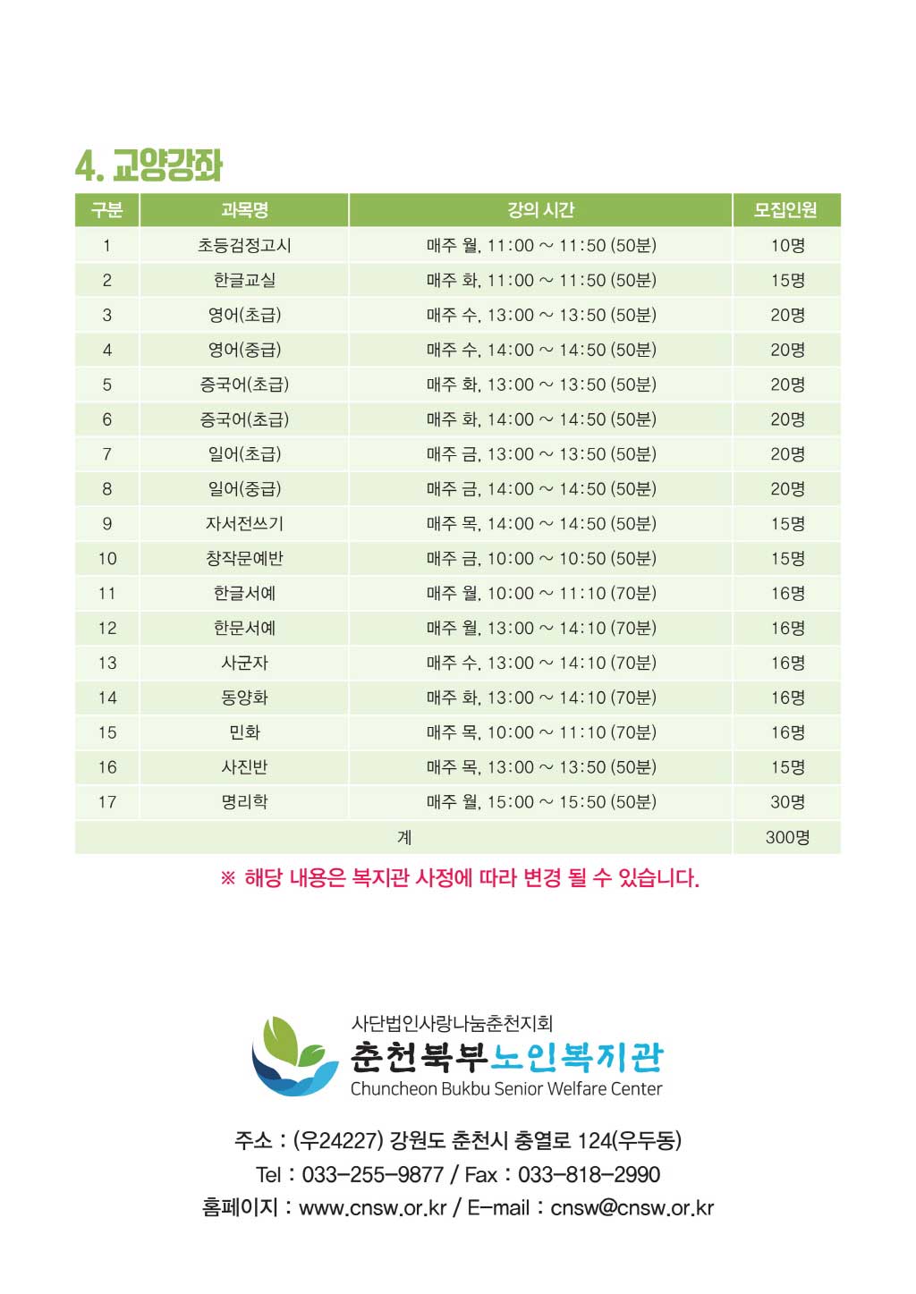 크기변환_4.jpg