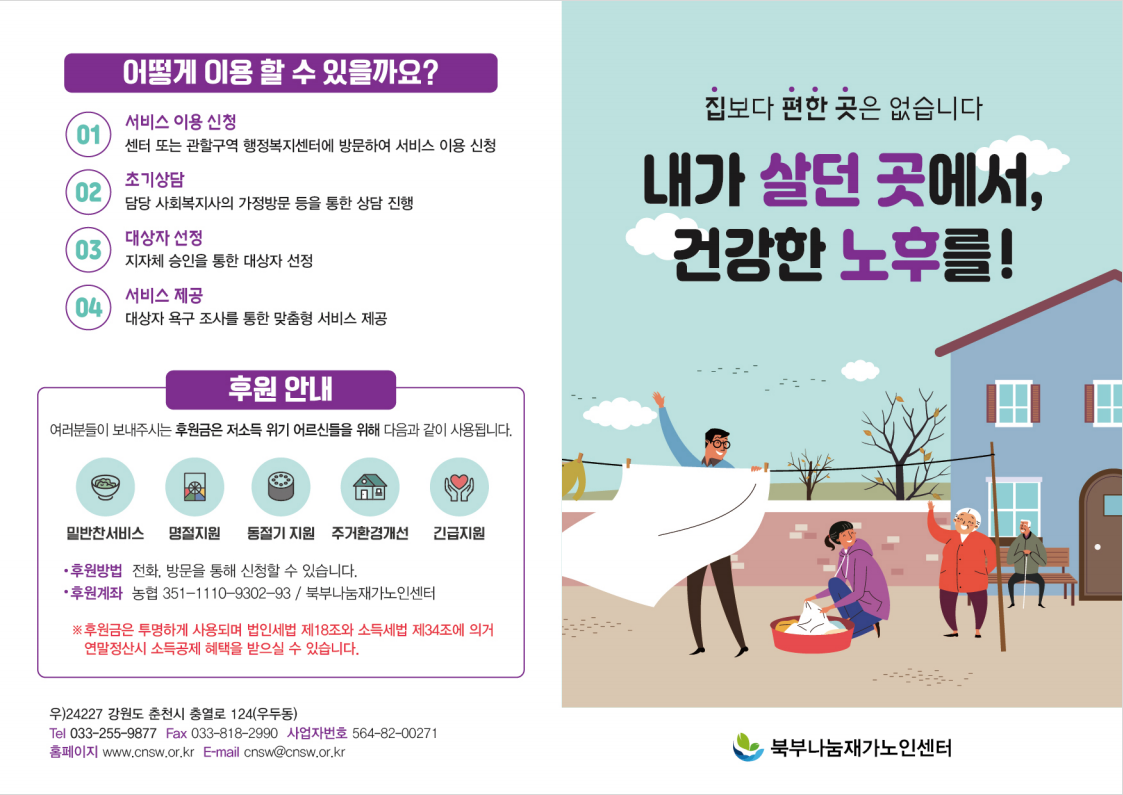 리플렛 1.png