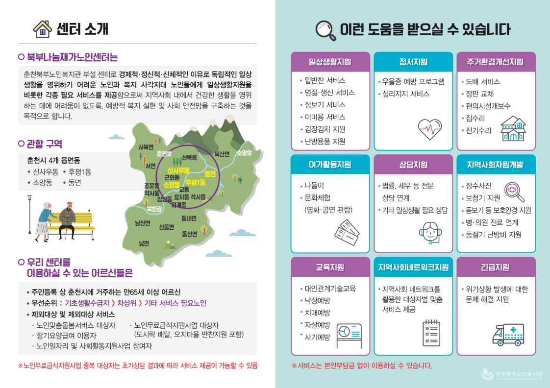 리플렛 2.png