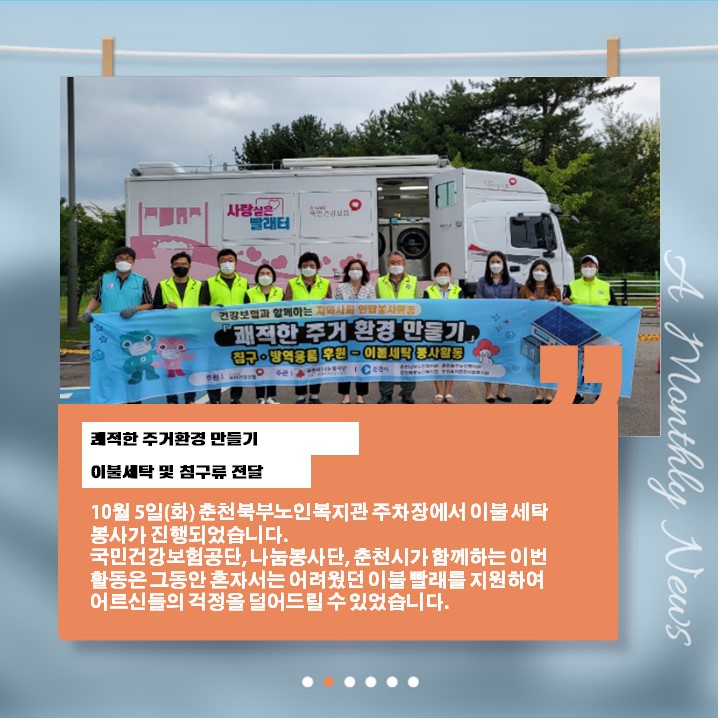 슬라이드2.JPG