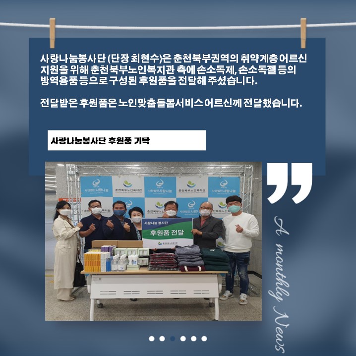 슬라이드3.JPG