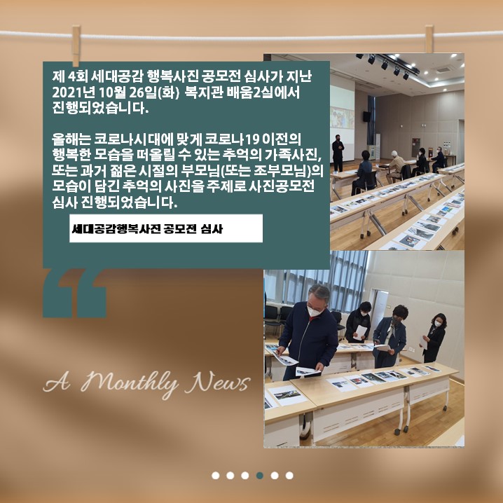 슬라이드4.JPG