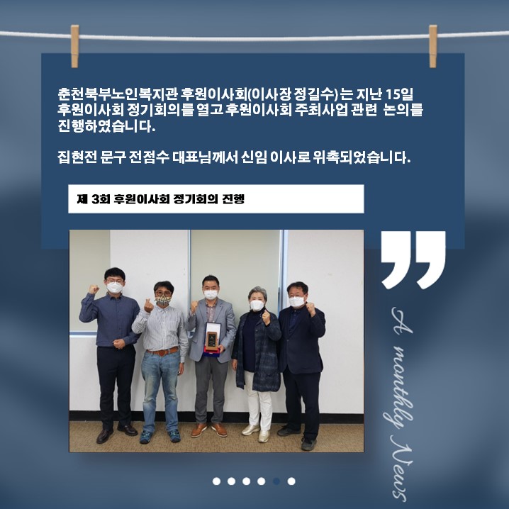 슬라이드5.JPG