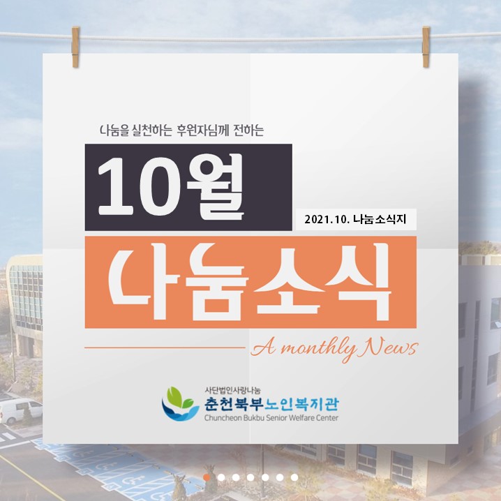 슬라이드1.JPG