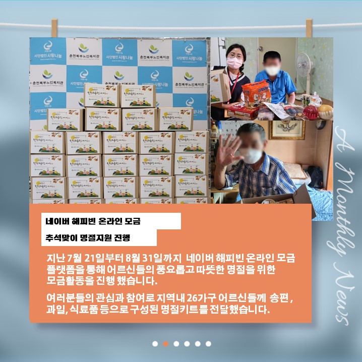 슬라이드2.JPG
