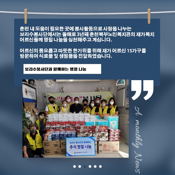 슬라이드3.JPG
