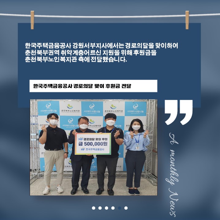 슬라이드5.JPG