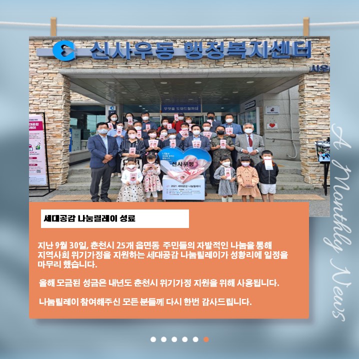 슬라이드6.JPG