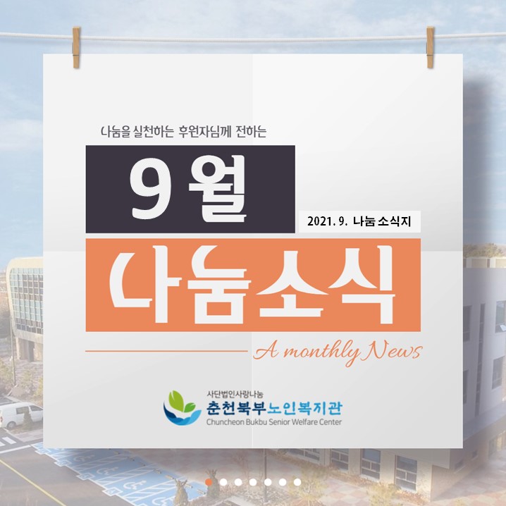 슬라이드1.JPG