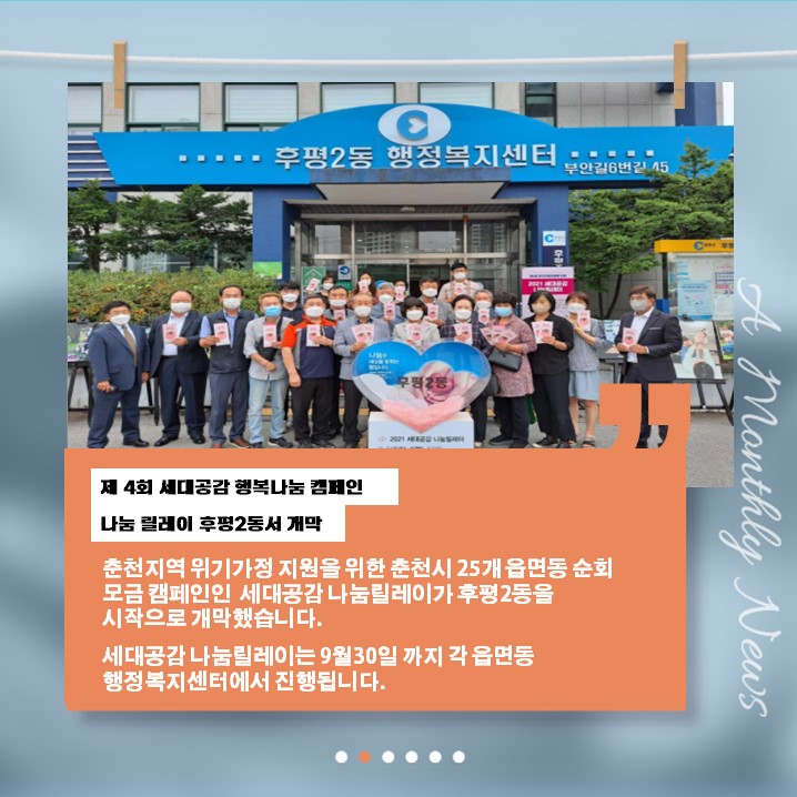 슬라이드2.JPG