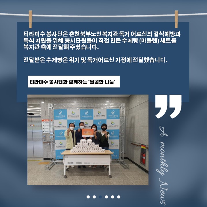 슬라이드3.JPG