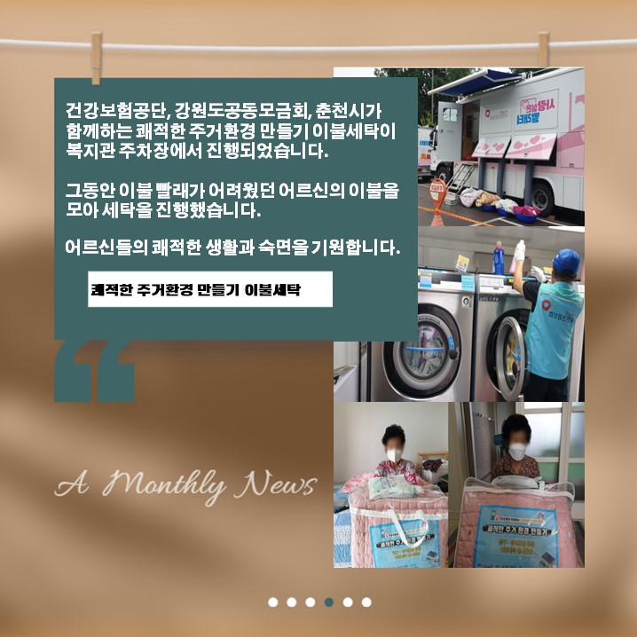 슬라이드4.JPG