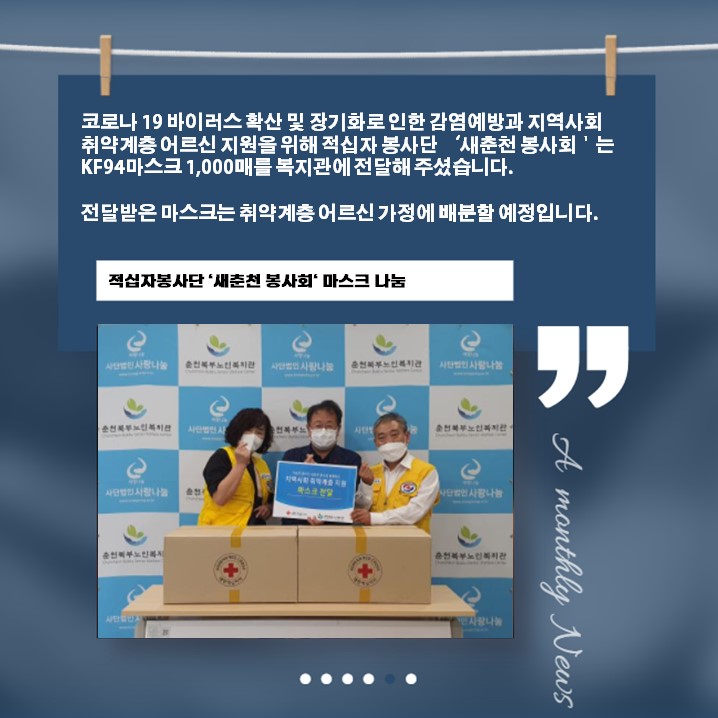 슬라이드5.JPG