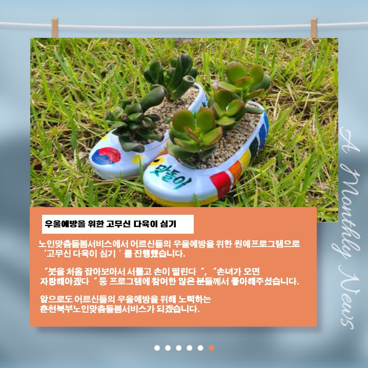 슬라이드6.JPG