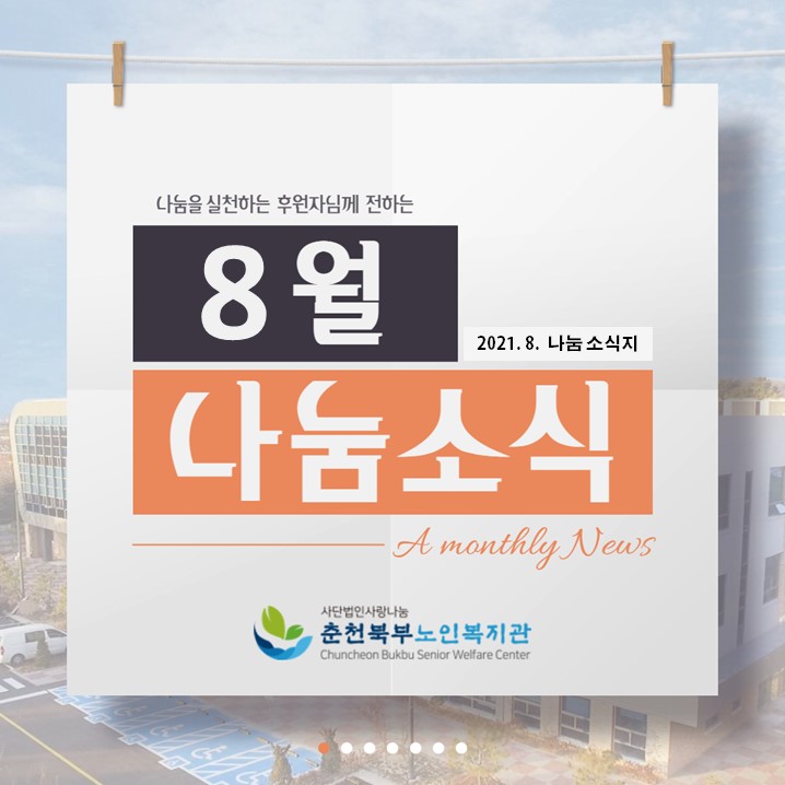 슬라이드1.JPG