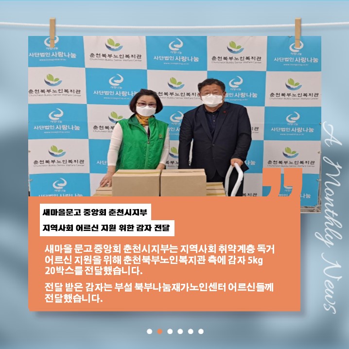 슬라이드2.JPG