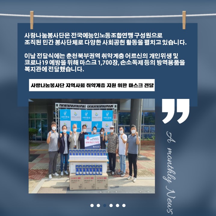 슬라이드3.JPG