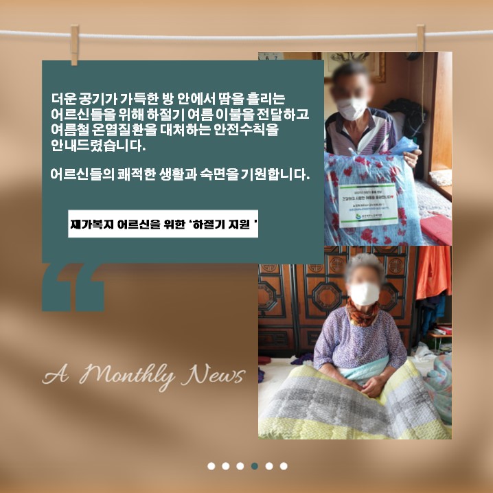 슬라이드4.JPG