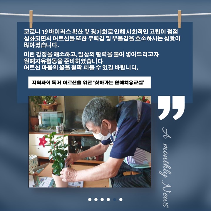 슬라이드5.JPG