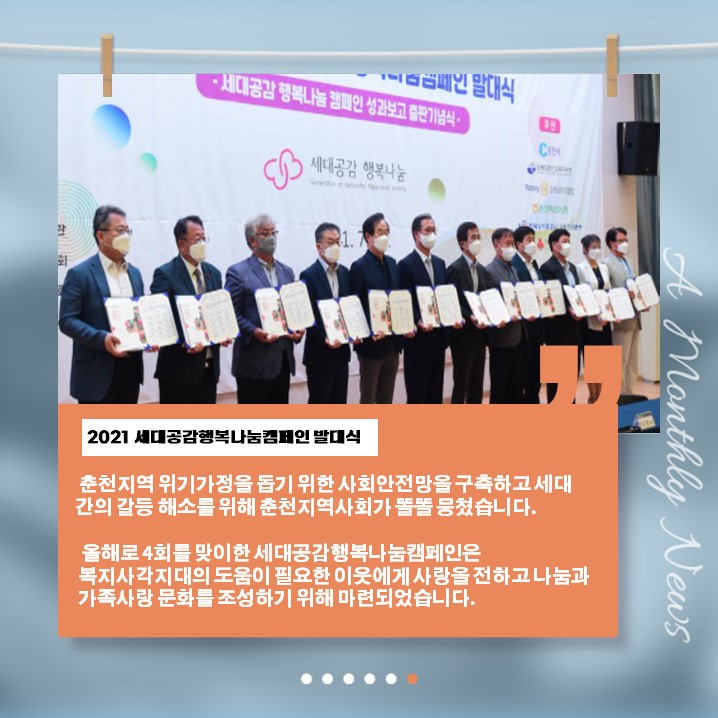 슬라이드6.JPG
