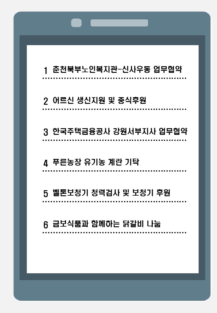슬라이드2.JPG