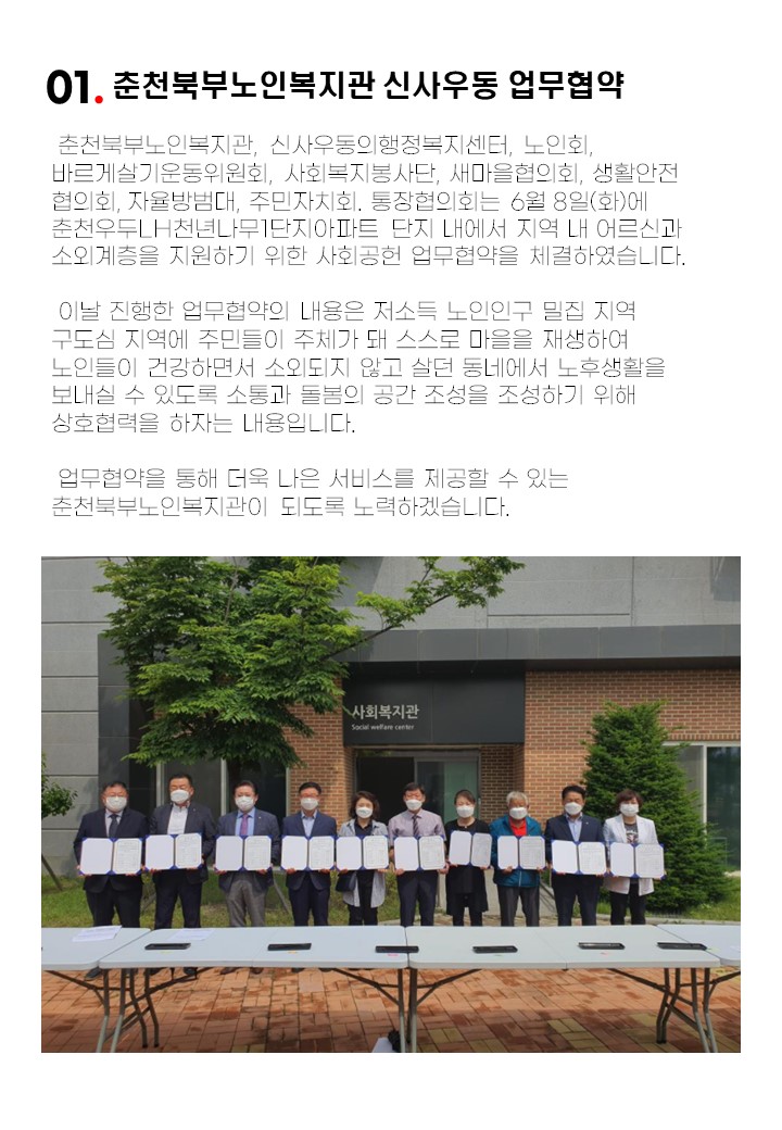 슬라이드3.JPG