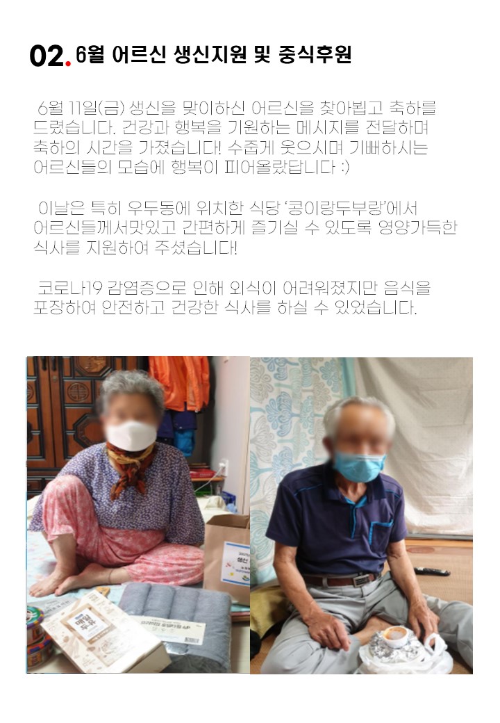 슬라이드4.JPG