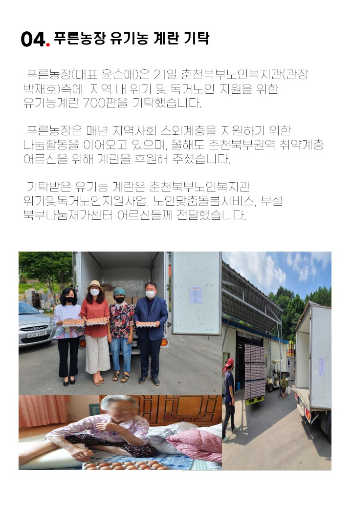 슬라이드6.JPG