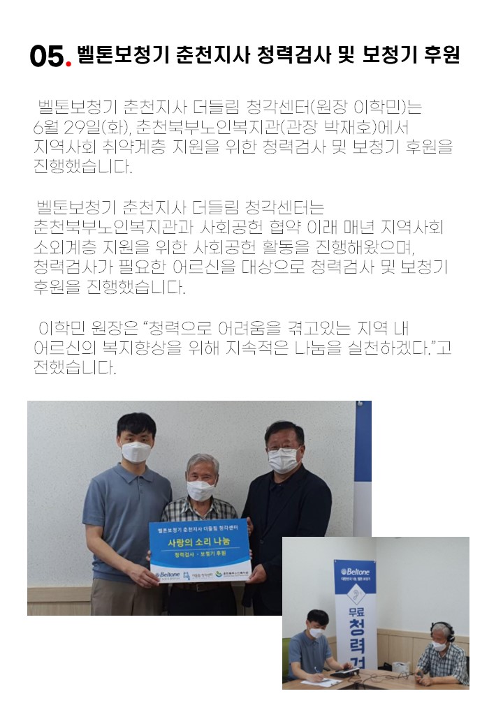 슬라이드7.JPG